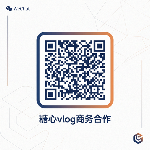 寸止挑战商务合作二维码