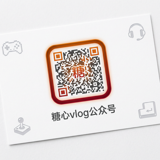 寸止挑战公众号二维码